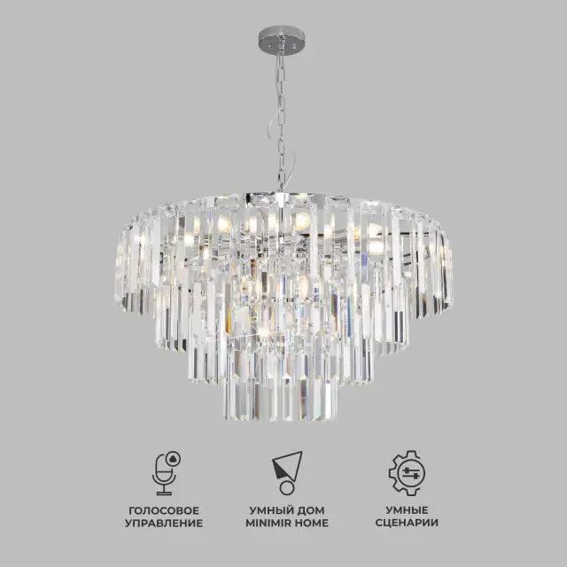 Люстра Eurosvet 10130/10 хром ELEGANTE, ракурс 2