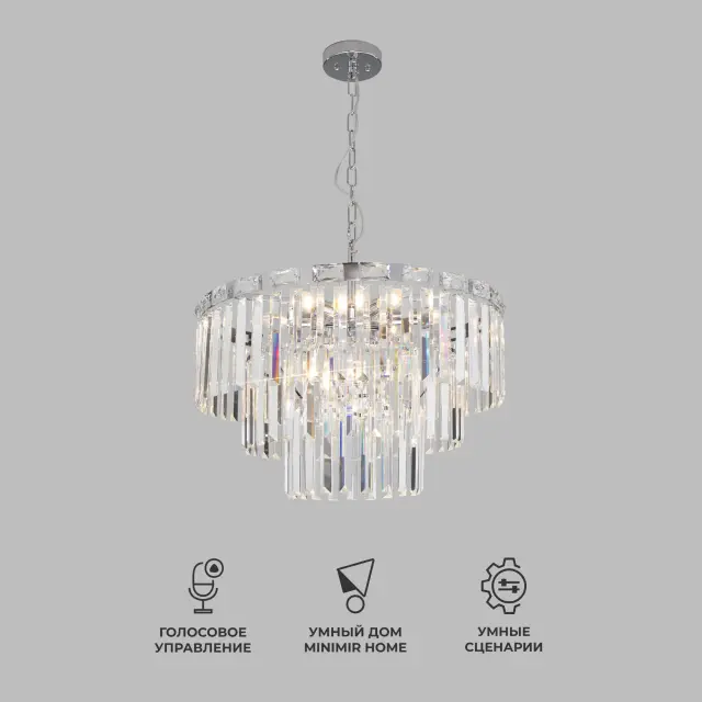 Люстра Eurosvet 10130/8 хром ELEGANTE, ракурс 2
