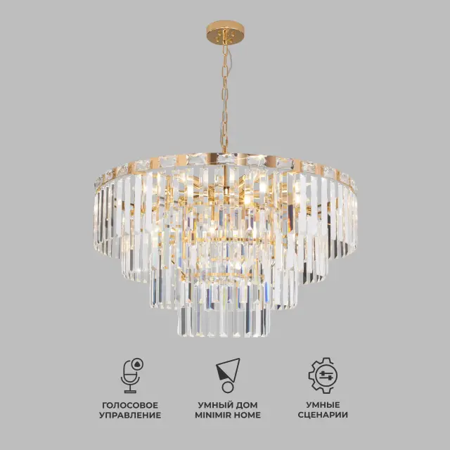 Люстра Eurosvet 10130/10 золото ELEGANTE — золотой, ракурс 2