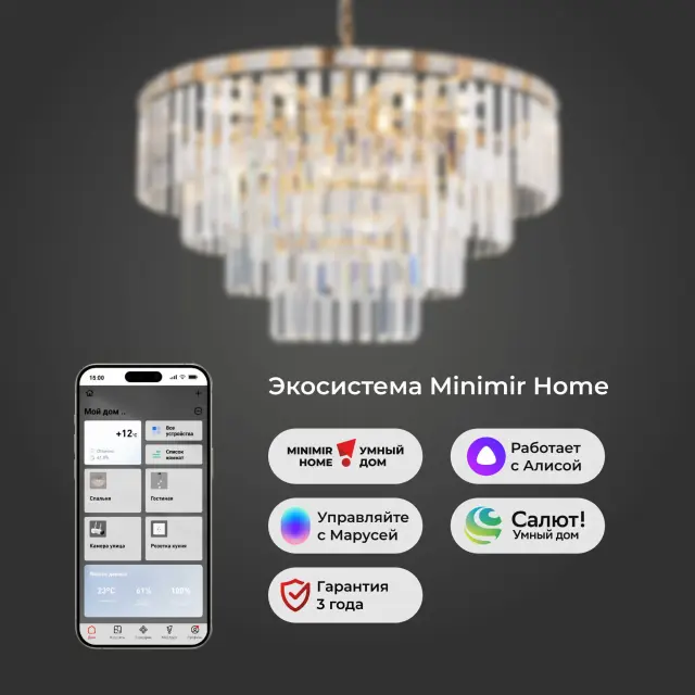 Люстра Eurosvet 10130/10 золото ELEGANTE — золотой, ракурс 4