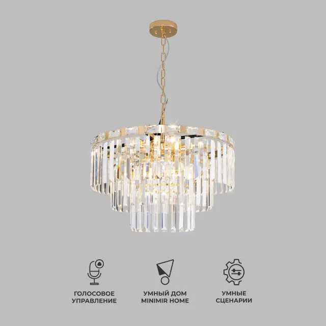 Люстра Eurosvet 10130/8 золото ELEGANTE — золотой, ракурс 2