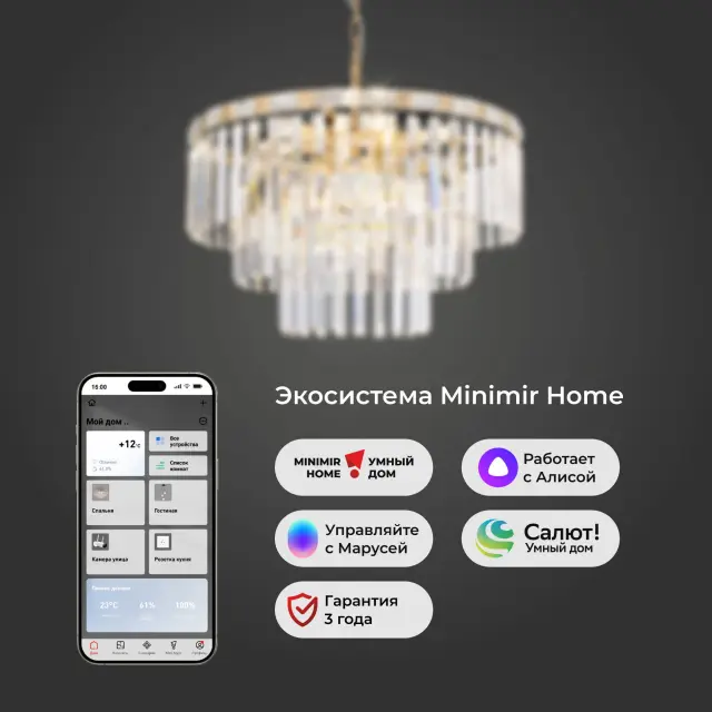 Люстра Eurosvet 10130/8 золото ELEGANTE — золотой, ракурс 4
