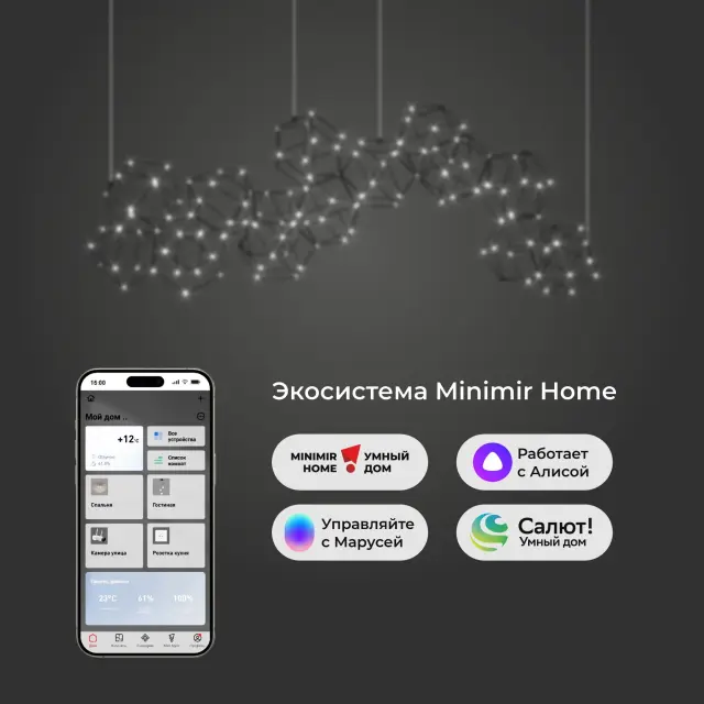 Светильник Eurosvet 90168/14 UMA — хром, ракурс 4