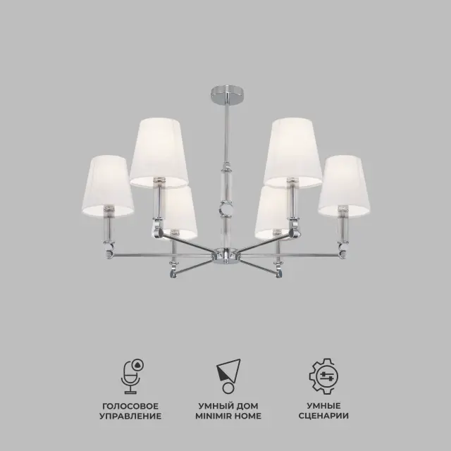 Люстра Eurosvet 60145/6 хром CONSO, ракурс 2