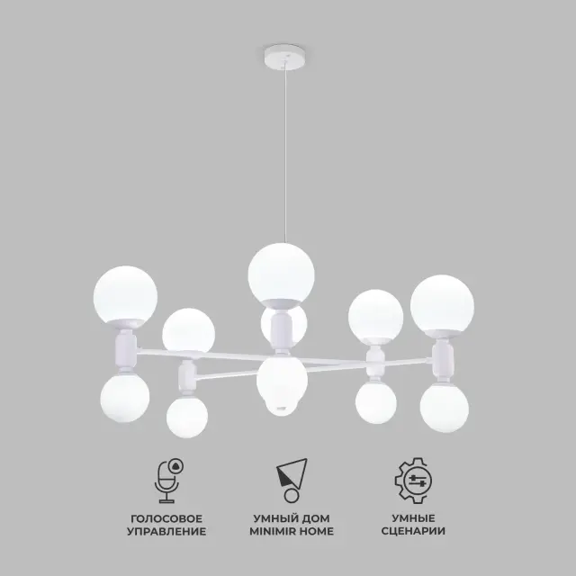 Люстра Eurosvet 30182 белый BUBBLE, ракурс 3