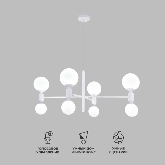 Люстра Eurosvet 30182/8 белый BUBBLE, ракурс 3