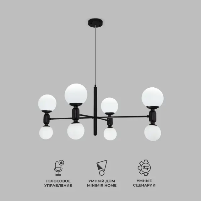 Люстра Eurosvet 30182/8 черный BUBBLE, ракурс 3