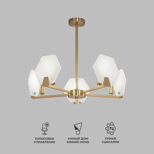 Люстра Eurosvet 60158/5 латунь MARBLE, ракурс 2