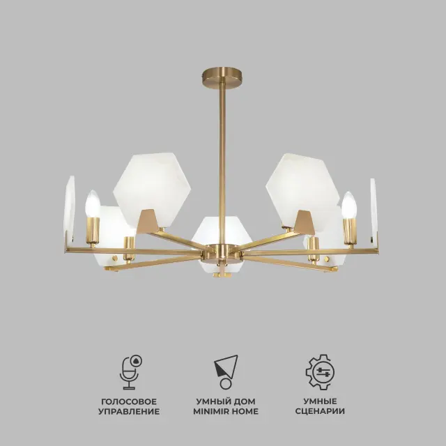 Люстра Eurosvet 60158/7 латунь MARBLE, ракурс 2