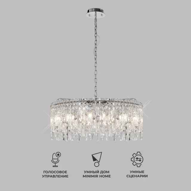 Люстра Eurosvet 60159 хром BLITZ, ракурс 2