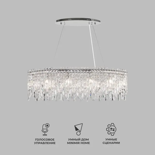 Светильник Eurosvet 60159/10 хром BLITZ, ракурс 2