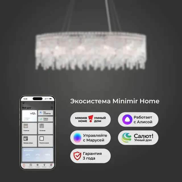Светильник Eurosvet 60159/10 хром BLITZ, ракурс 7