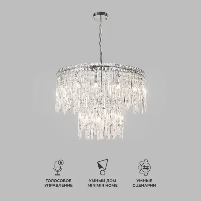 Люстра Eurosvet 60160 хром BLITZ, ракурс 2