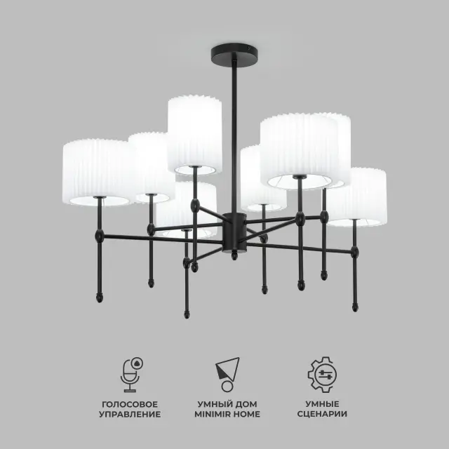 Люстра Eurosvet 60162/8 черный NOTTURNO, ракурс 3