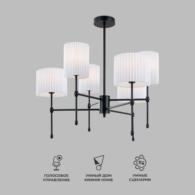 Люстра Eurosvet 60162/6 черный NOTTURNO, ракурс 3
