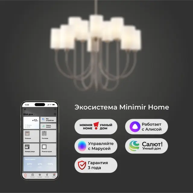 Люстра Eurosvet 60164/10 никель ABBEY, ракурс 5