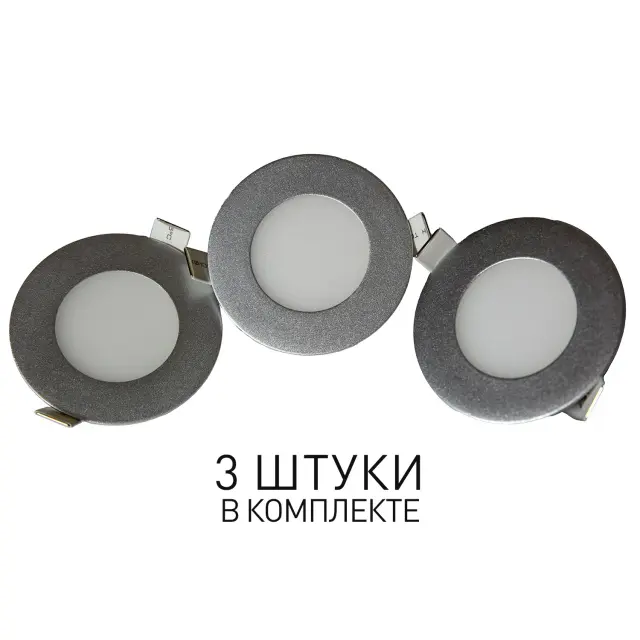 Точечный светильник Favourite 1660-3C FLASHLED — белый, ракурс 6