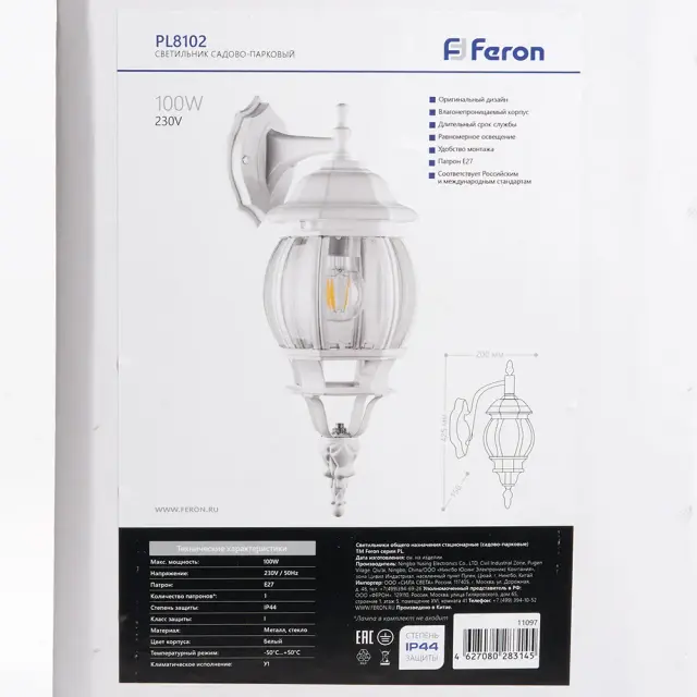 Уличный светильник Feron 11097 8102/PL8102 — белый, ракурс 6