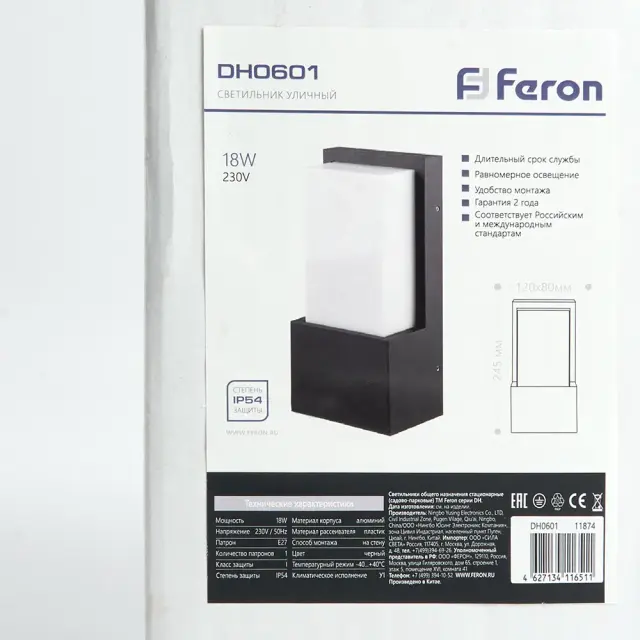 Уличный светильник Feron 11874 DH0601 — черный, ракурс 6