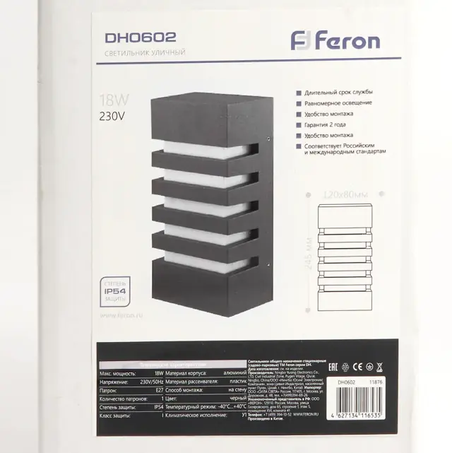 Уличный светильник Feron 11876 DH0602 — черный, ракурс 2