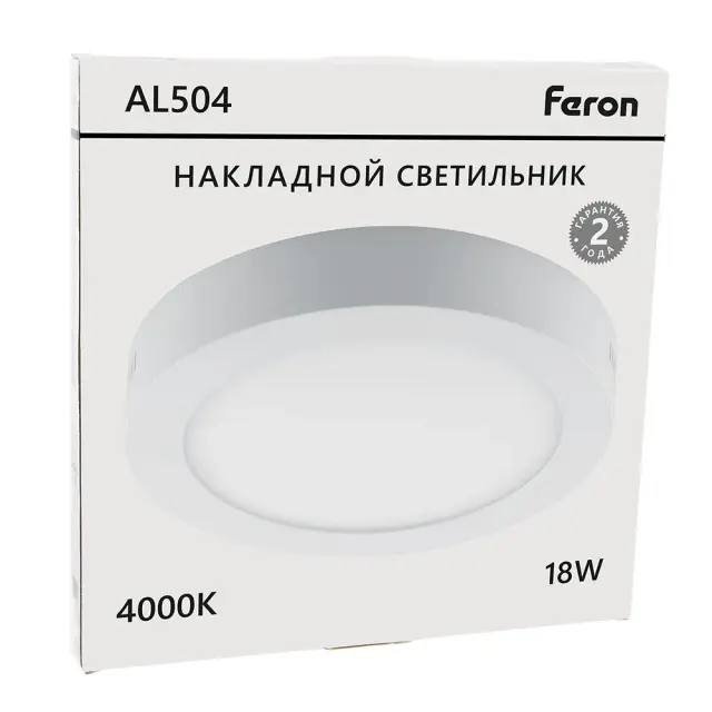 Точечный светильник Feron 27848 AL504 — белый, ракурс 13