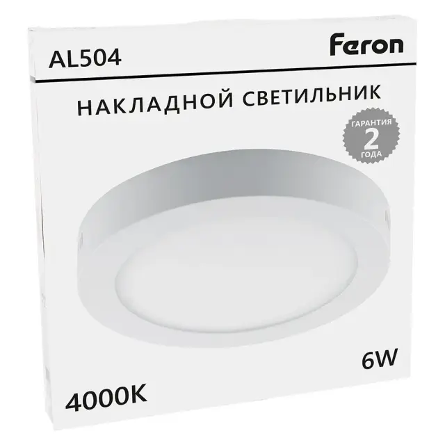 Точечный светильник Feron 27921 AL504 — белый, ракурс 12