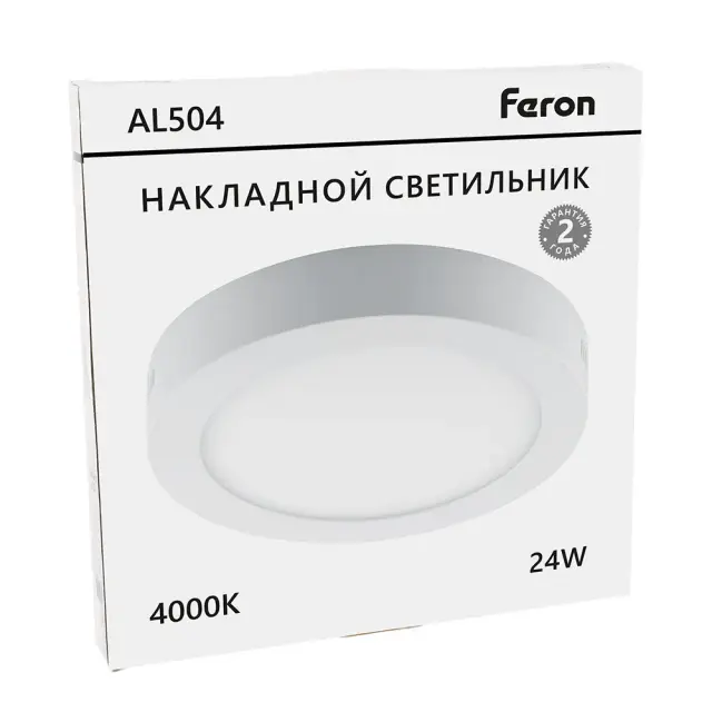 Точечный светильник Feron 27941 AL504 — белый, ракурс 13