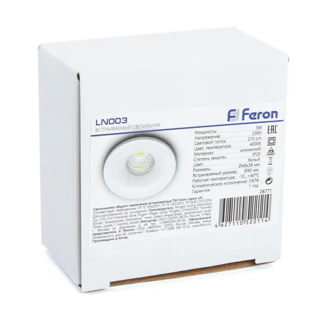 Точечный светильник Feron 28771 LN003 — белый, ракурс 6
