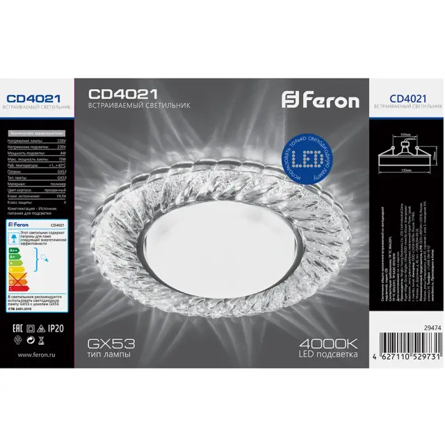 Точечный светильник Feron 29474 CD4021 — хром, ракурс 6