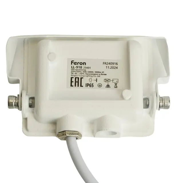 Прожектор Feron 29491 LL-918 — белый, ракурс 5