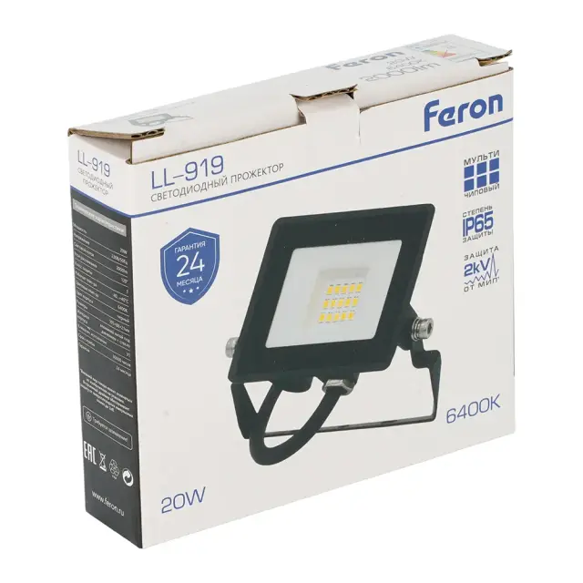 Прожектор Feron 29492 LL-919 — черный, ракурс 10