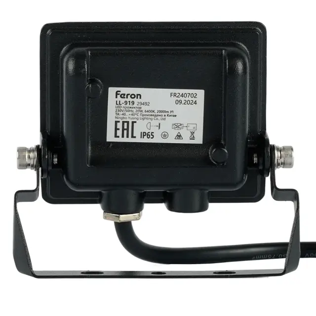 Прожектор Feron 29492 LL-919 — черный, ракурс 5