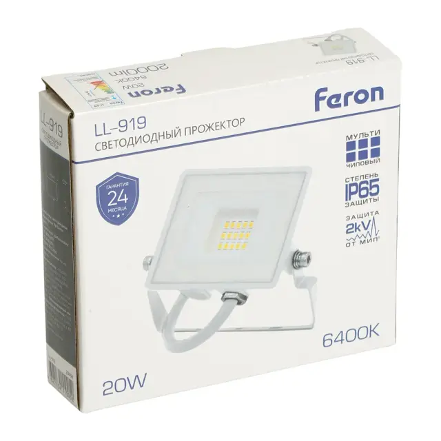 Прожектор Feron 29494 LL-919 — белый, ракурс 10