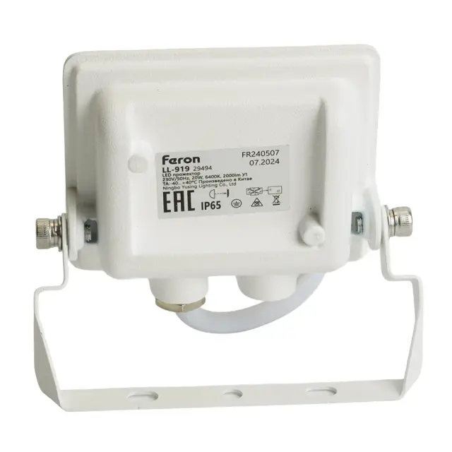 Прожектор Feron 29494 LL-919 — белый, ракурс 6