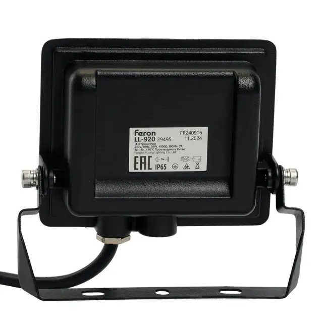 Прожектор Feron 29495 LL-920 — черный, ракурс 5