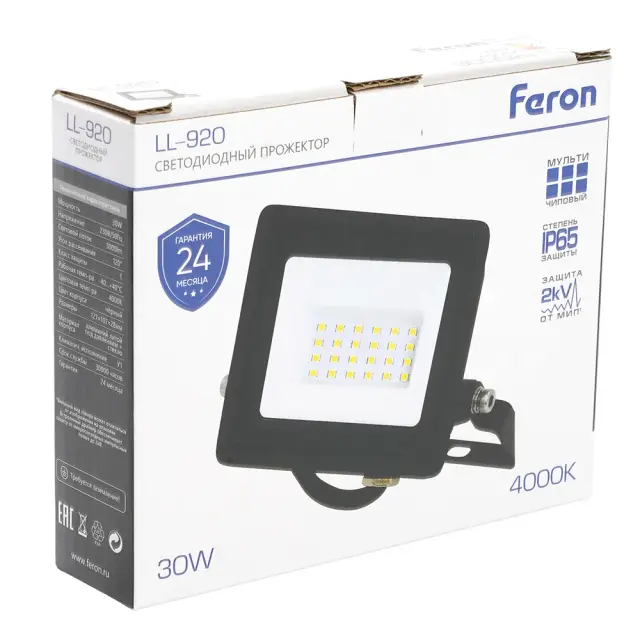 Прожектор Feron 29495 LL-920 — черный, ракурс 9