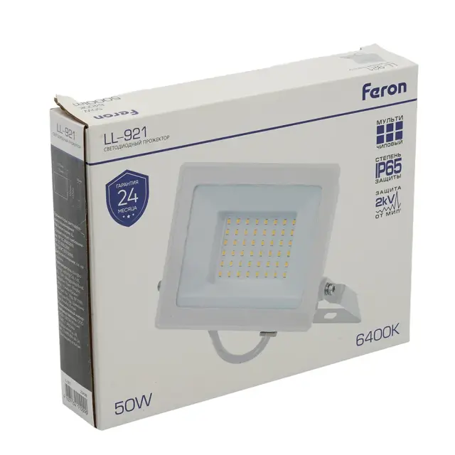 Прожектор Feron 29498 LL-921 — белый, ракурс 10