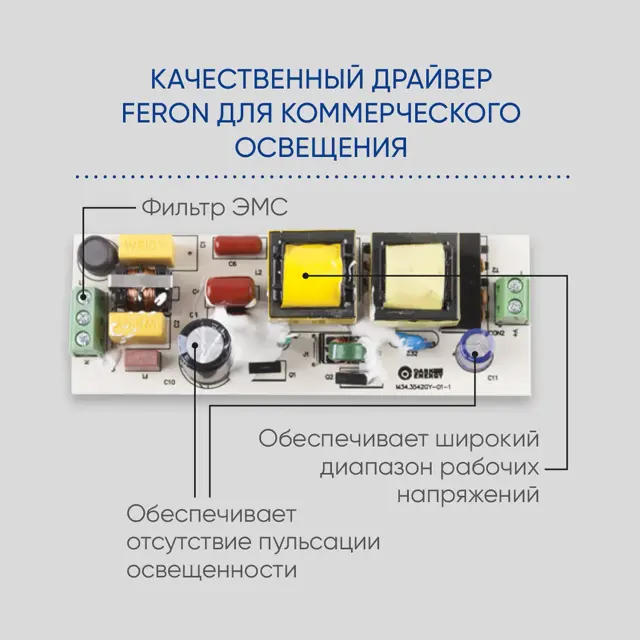Светильник для однофазного шинопровода Feron 29695 AL105 — белый, ракурс 5