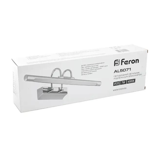 Подсветка для картин/зеркал Feron 29751 AL5071 — хром, ракурс 8