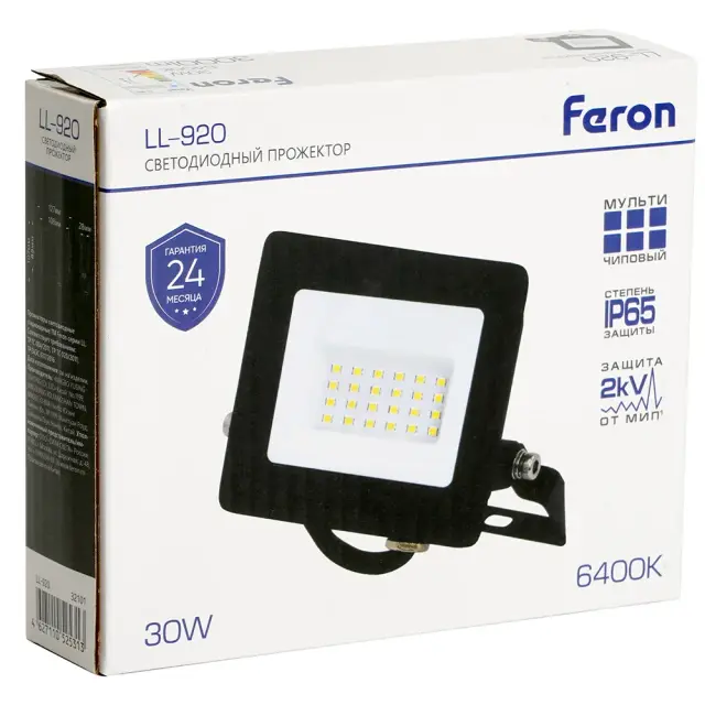 Прожектор Feron 32101 LL-920 — черный, ракурс 8