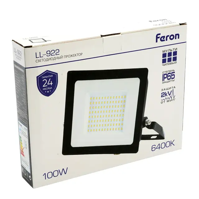 Прожектор Feron 32103 LL-922 — черный, ракурс 9