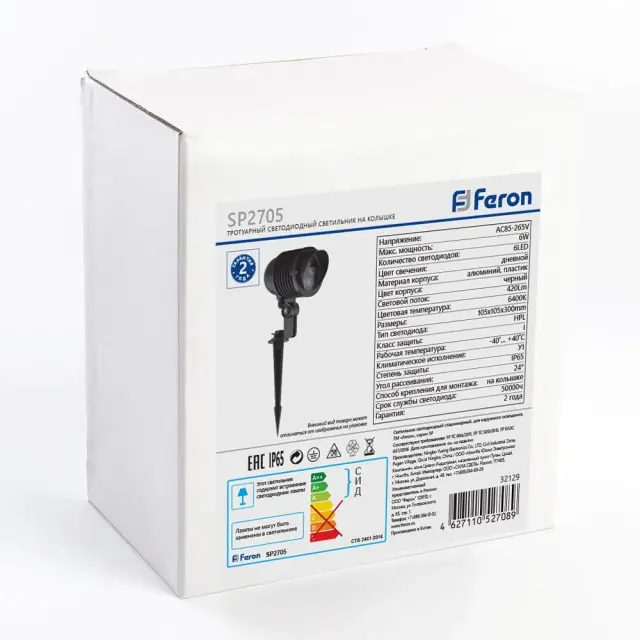 Уличный светильник Feron 32129 SP2705 — черный, ракурс 7