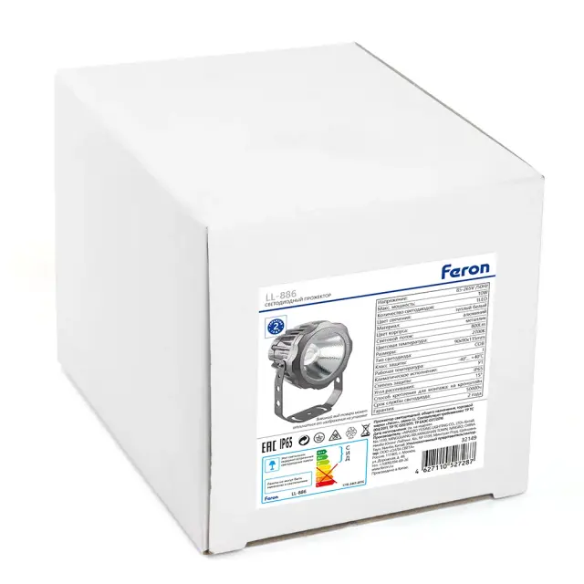 Уличное освещение Feron 32149 LL-886 — серый, ракурс 10