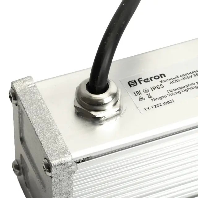 Уличное освещение Feron 32201 LL-890 — серый, ракурс 6