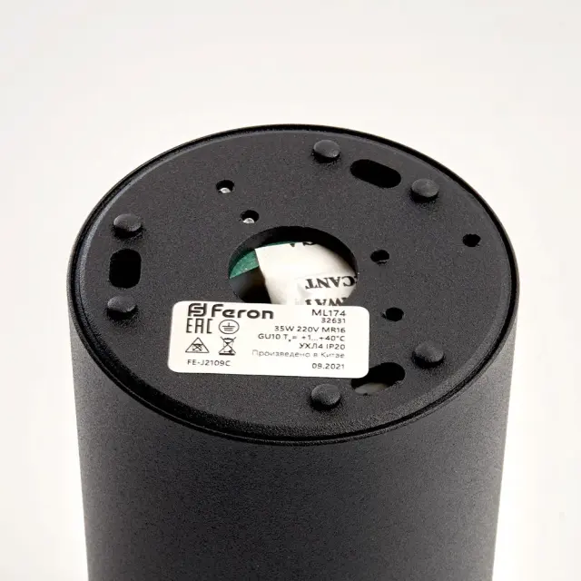 Точечный светильник Feron 32631 ML174 — черный, ракурс 3
