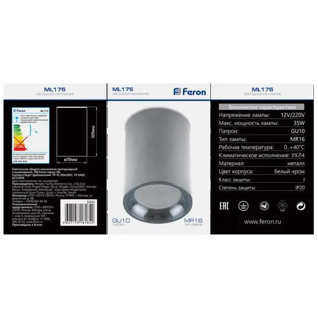 Точечный светильник Feron 32634 ML175 — хром, ракурс 4