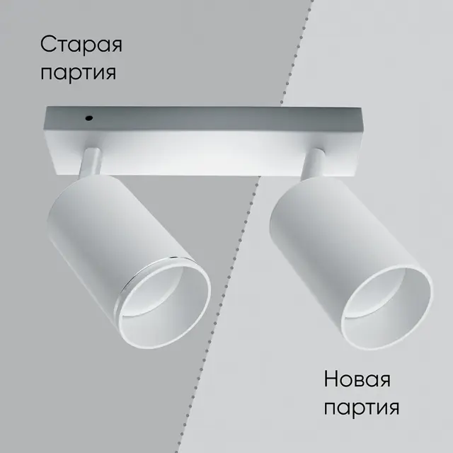 Спот Feron 41064 ML202 — белый, ракурс 4