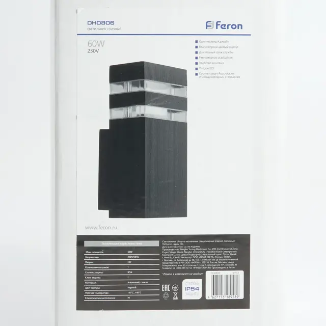 Уличный светильник Feron 41153 DH0806 — черный, ракурс 7