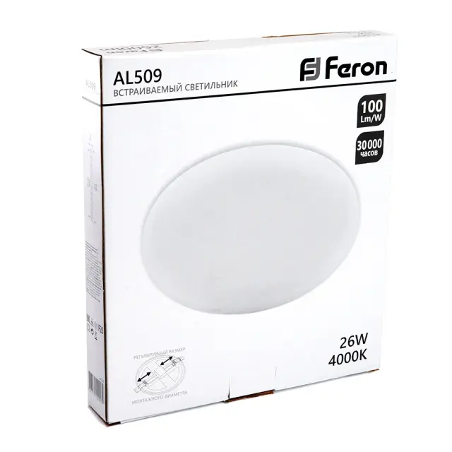Точечный светильник Feron 41210 AL509 — белый, ракурс 7