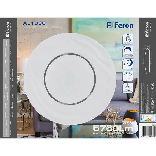 Светильник Feron 41235 AL1836 — белый, ракурс 7